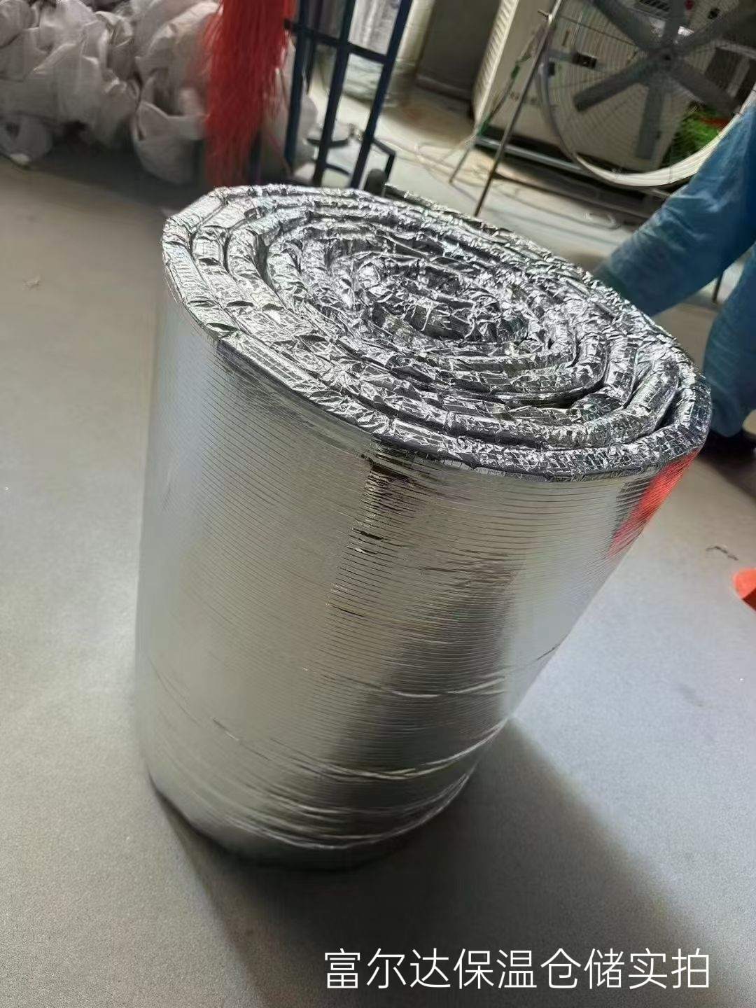 莱芜市工业锅炉保温板硅酸铝毯 - 一站式服务